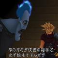 kingdom hearts 1 (1)