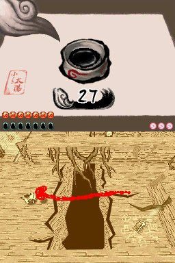 Okami Den (7)