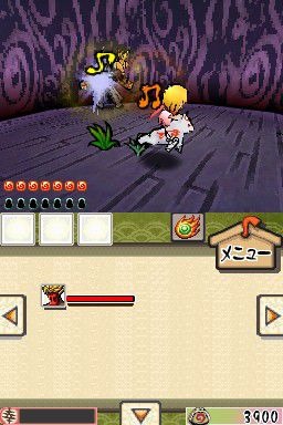 Okami Den (8)